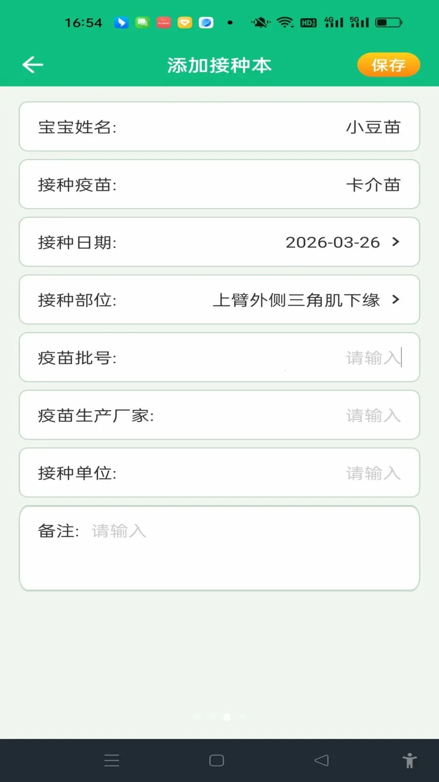 ���������¼2026�ٷ����°汾v1.0.0 ��Ѱ��ͼ