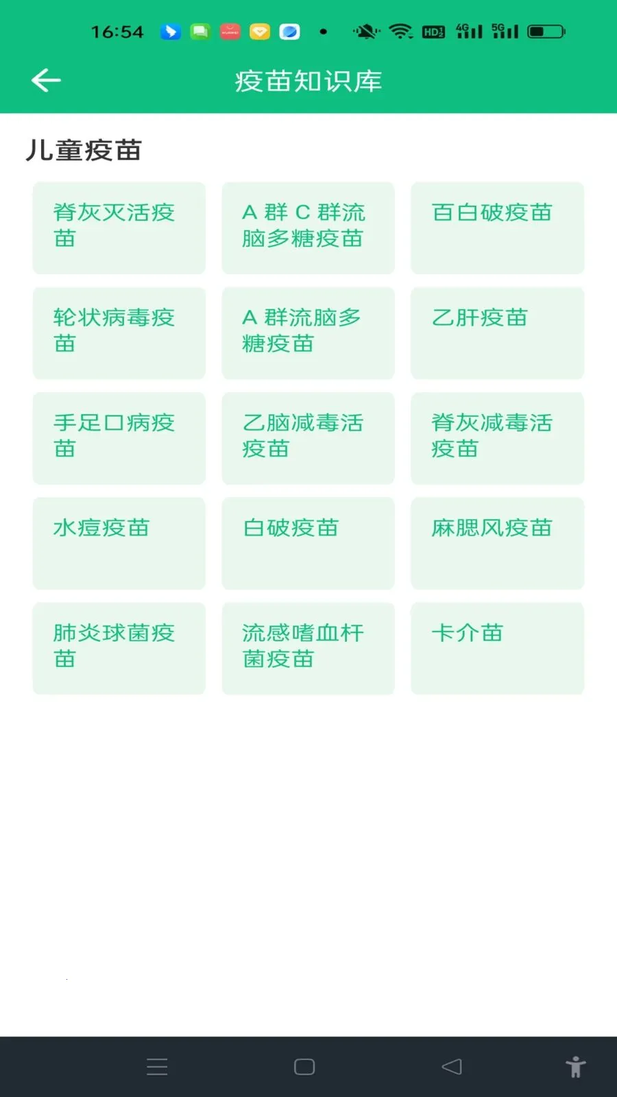 ���������¼2026�ٷ����°汾v1.0.0 ��Ѱ��ͼ