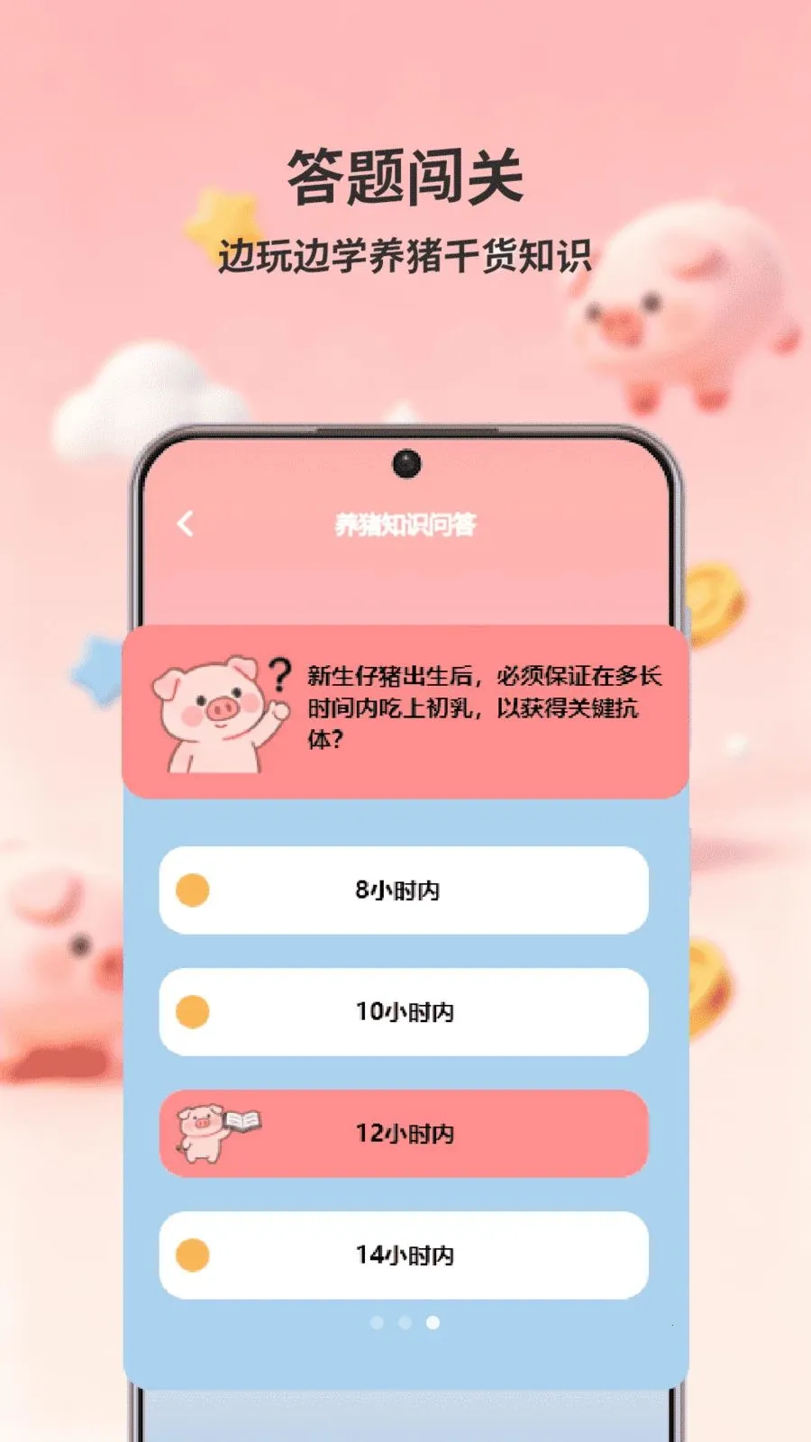 ������ǰ(�ǻ���������)v1.0 �ֻ����ͼ