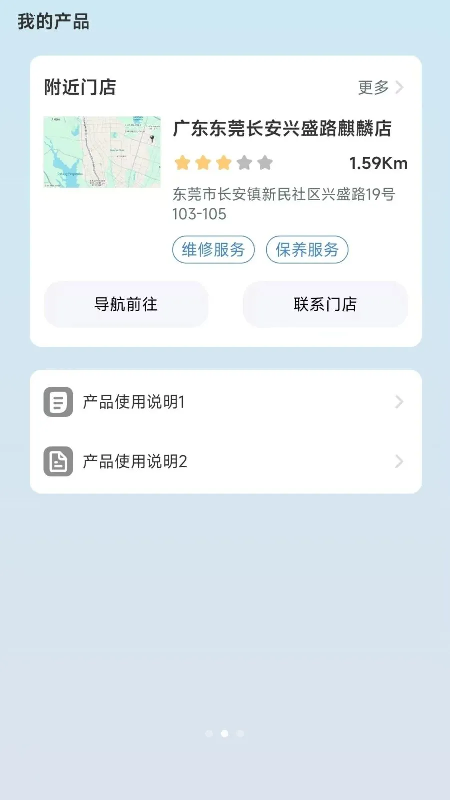 �������(���ܳ�������)v1.0.0 ��׿���ͼ