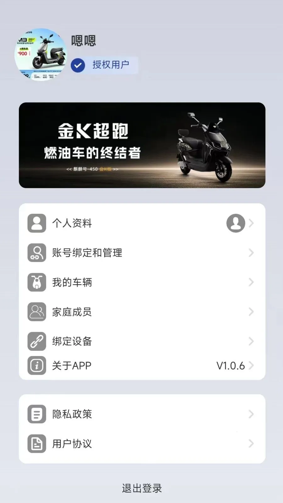 �������(���ܳ�������)v1.0.0 ��׿���ͼ