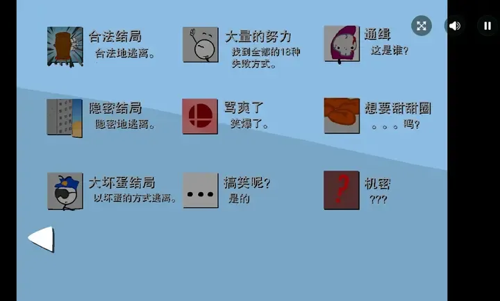 �����Խ���Ǻ�����(�����Խ����Ϸ)v1.00.30 ��׿���ͼ