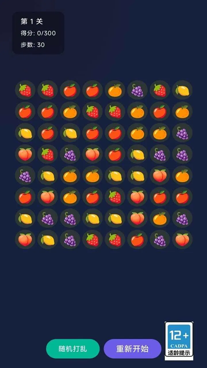 �������(ˮ��������Ϸ)v1.0 �ٷ������ͼ