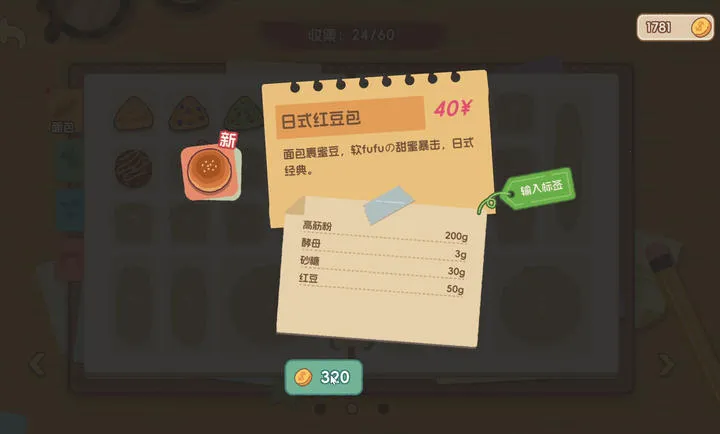 ����ռ�Winlator��ֲ(����꾭Ӫ��Ϸ)v1.0 ��׿���ͼ