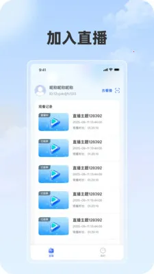 ���ֲ�2026���°汾v1.1.1 ��Ѱ��ͼ