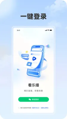 ���ֲ�2026���°汾v1.1.1 ��Ѱ��ͼ