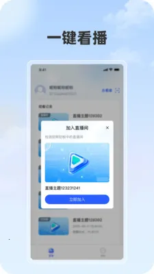 ���ֲ�2026���°汾v1.1.1 ��Ѱ��ͼ