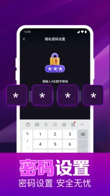 ˽��ӰƬ���岥����(������Ƶ������)v1.0.16.1003 �ֻ����ͼ