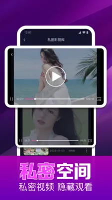 ˽��ӰƬ���岥����(������Ƶ������)v1.0.16.1003 �ֻ����ͼ