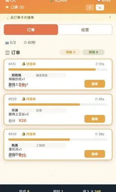 ����֮��(��˹�����)v1.0.1 �ٷ������ͼ