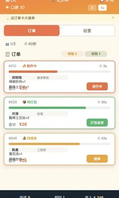 ����֮��(��˹�����)v1.0.1 �ٷ������ͼ
