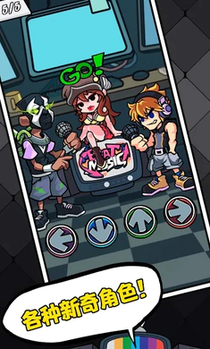 ��ɫ������֮ҹ�������ս(FNF������Ϸ)v6.0.1 ��׿���ͼ