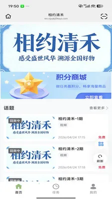 ��Լ��̰�׿���ֻ���v26.04.29 ��׿���ͼ