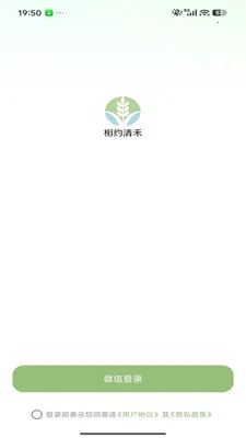 ��Լ��̰�׿���ֻ���v26.04.29 ��׿���ͼ