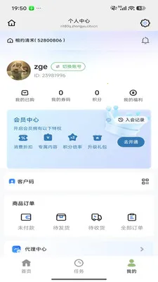 ��Լ��̰�׿���ֻ���v26.04.29 ��׿���ͼ