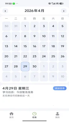 ��Լ��̰�׿���ֻ���v26.04.29 ��׿���ͼ