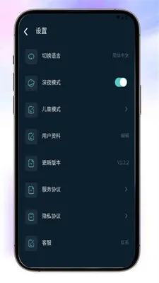 Almas(��Ƶ����Ӧ��)v1.2.2 �ٷ������ͼ