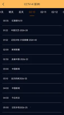 �ֻ����Ӹ���ֱ��+-���Ӵ�ȫ�����ֻ���v1.0.5 �ٷ������ͼ