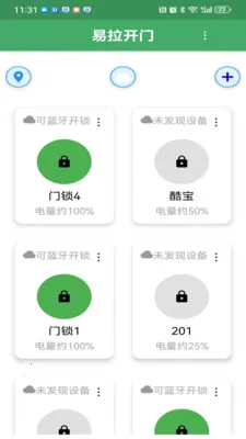 ��������2026���°汾v3.2.1 ��Ѱ��ͼ