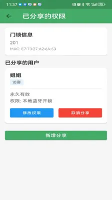 ��������2026���°汾v3.2.1 ��Ѱ��ͼ