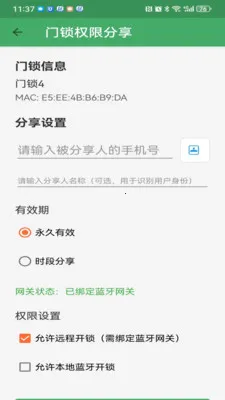 ��������2026���°汾v3.2.1 ��Ѱ��ͼ
