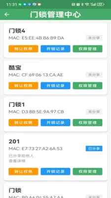 ��������2026���°汾v3.2.1 ��Ѱ��ͼ