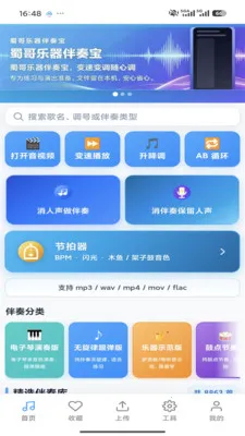 ����������౦��׿���ֻ���v3.0 �ֻ����ͼ