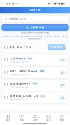 ����������౦��׿���ֻ���v3.0 �ֻ����ͼ