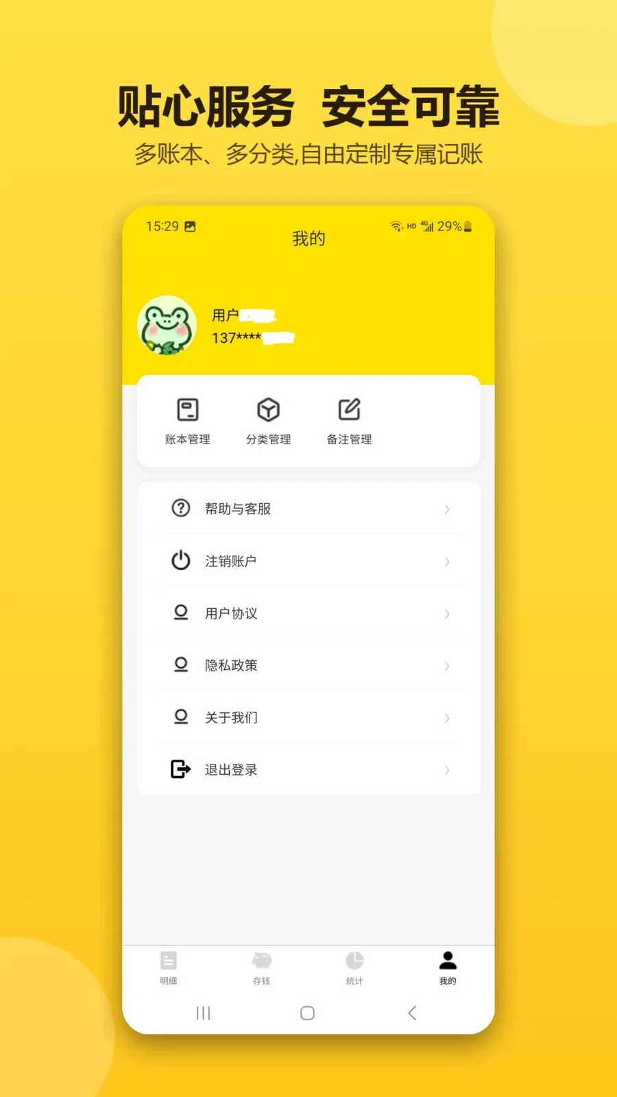 �ǻۼ�������2026�ٷ����°汾v1.0.1 ��׿���ͼ
