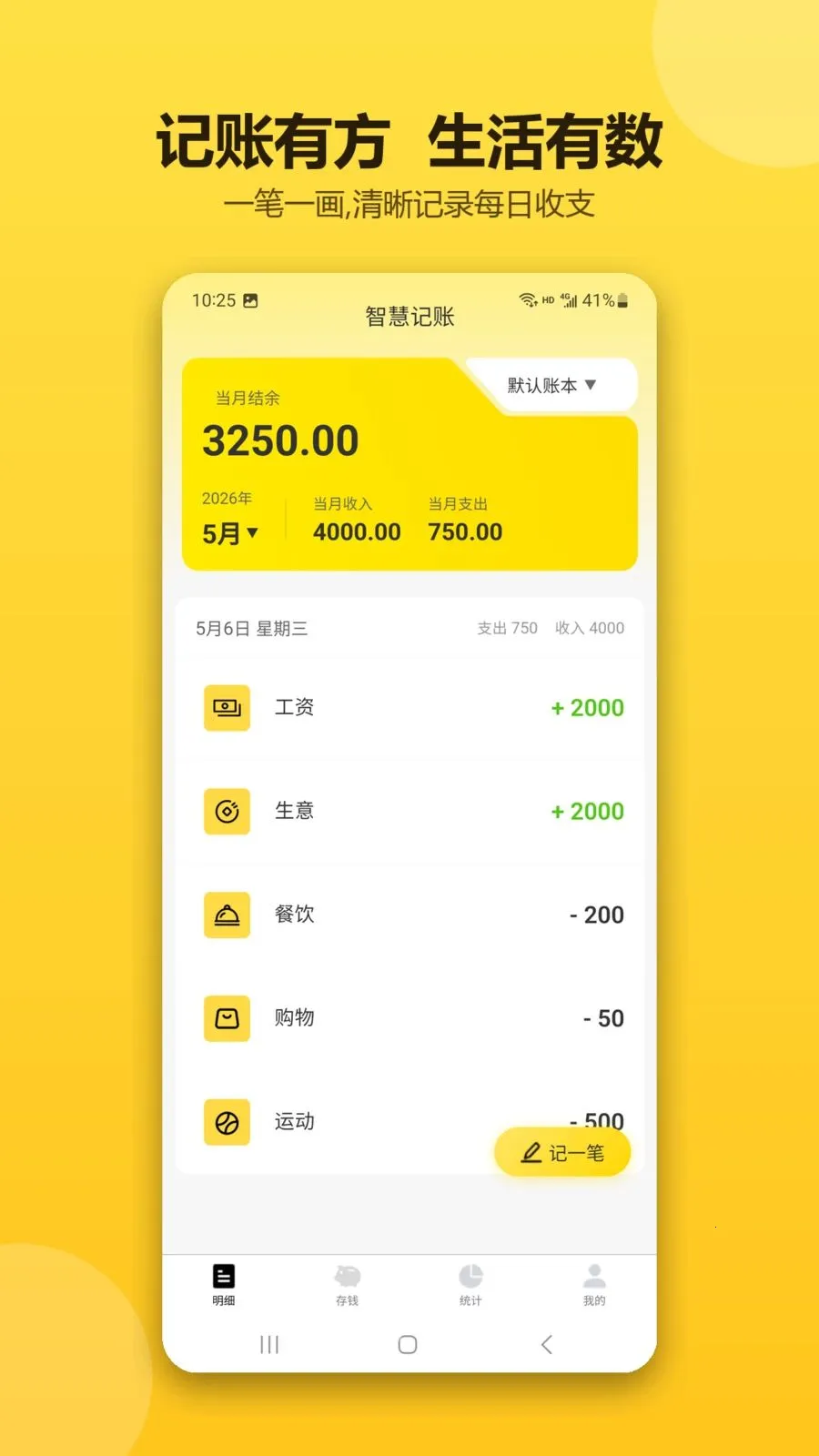 �ǻۼ�������2026�ٷ����°汾v1.0.1 ��׿���ͼ