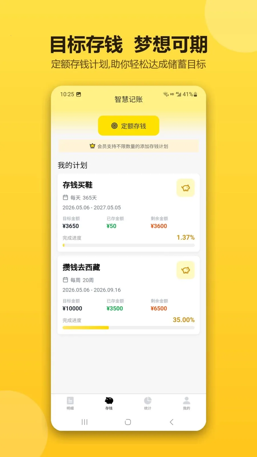 �ǻۼ�������2026�ٷ����°汾v1.0.1 ��׿���ͼ