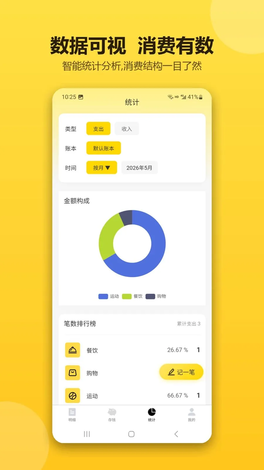 �ǻۼ�������2026�ٷ����°汾v1.0.1 ��׿���ͼ