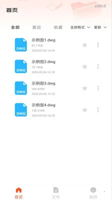 ��׿���CAD��ͼ(CADͼֽ�鿴��)v1.0.1 �ٷ������ͼ