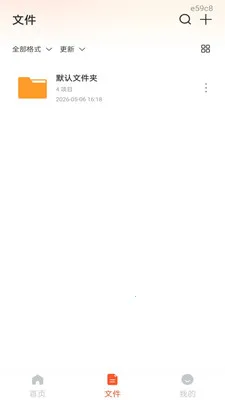 ��׿���CAD��ͼ(CADͼֽ�鿴��)v1.0.1 �ٷ������ͼ