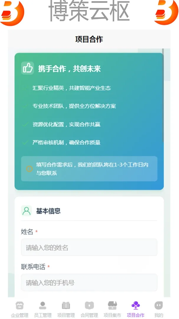 ��������2026���°汾v1.0 �ֻ����ͼ