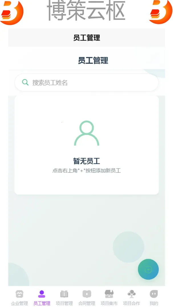��������2026���°汾v1.0 �ֻ����ͼ