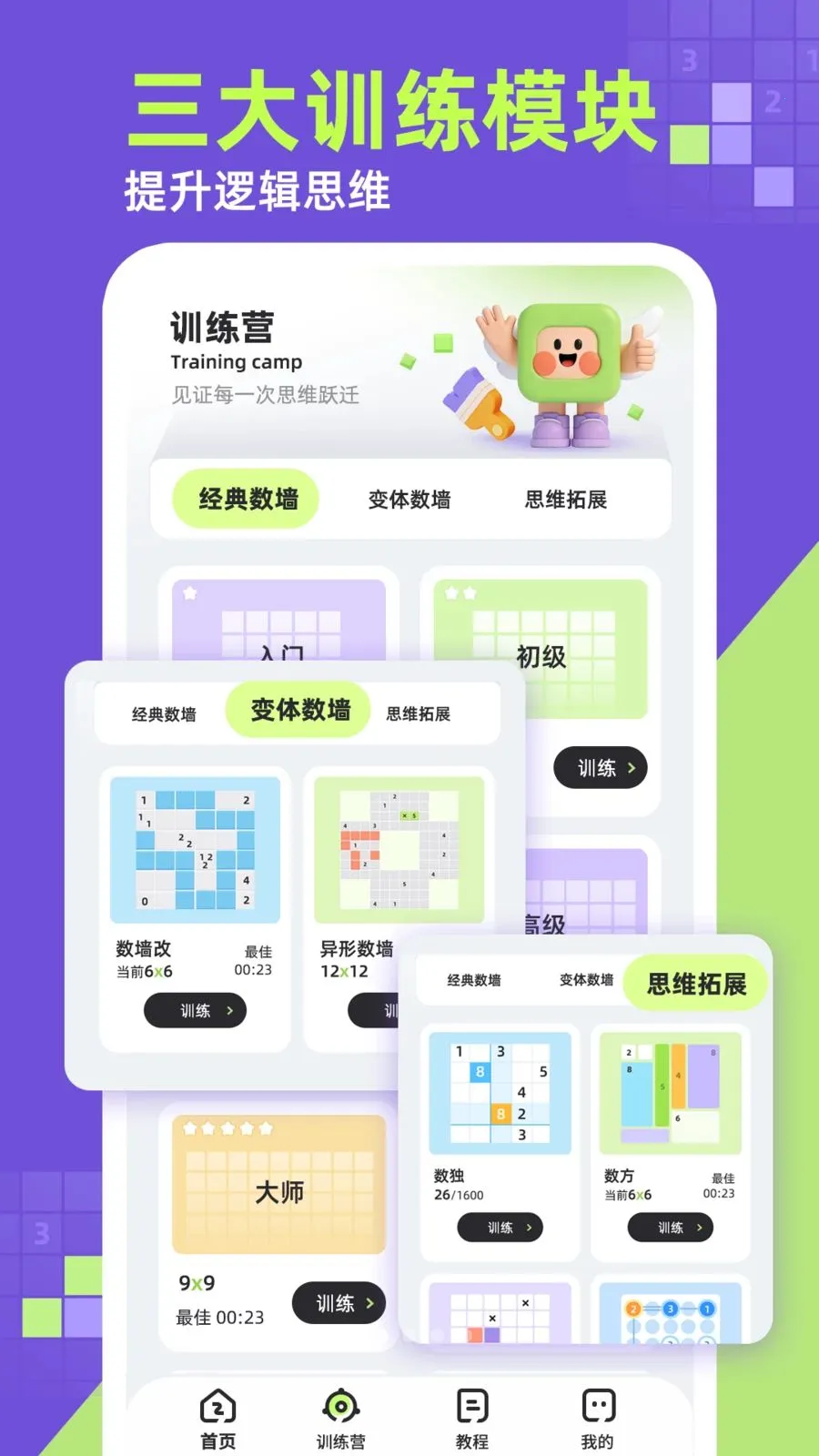 ��ǽ�����ֻ���v1.0.1 �ٷ������ͼ