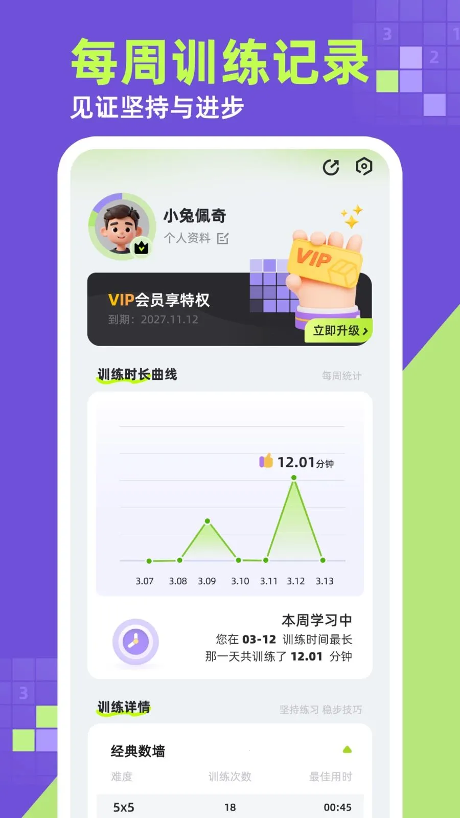 ��ǽ�����ֻ���v1.0.1 �ٷ������ͼ