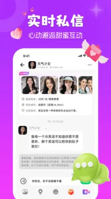 ����è(��Ƶ�罻ƽ̨)v1.9.6 ��Ѱ��ͼ