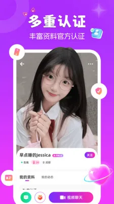 ����è(��Ƶ�罻ƽ̨)v1.9.6 ��Ѱ��ͼ