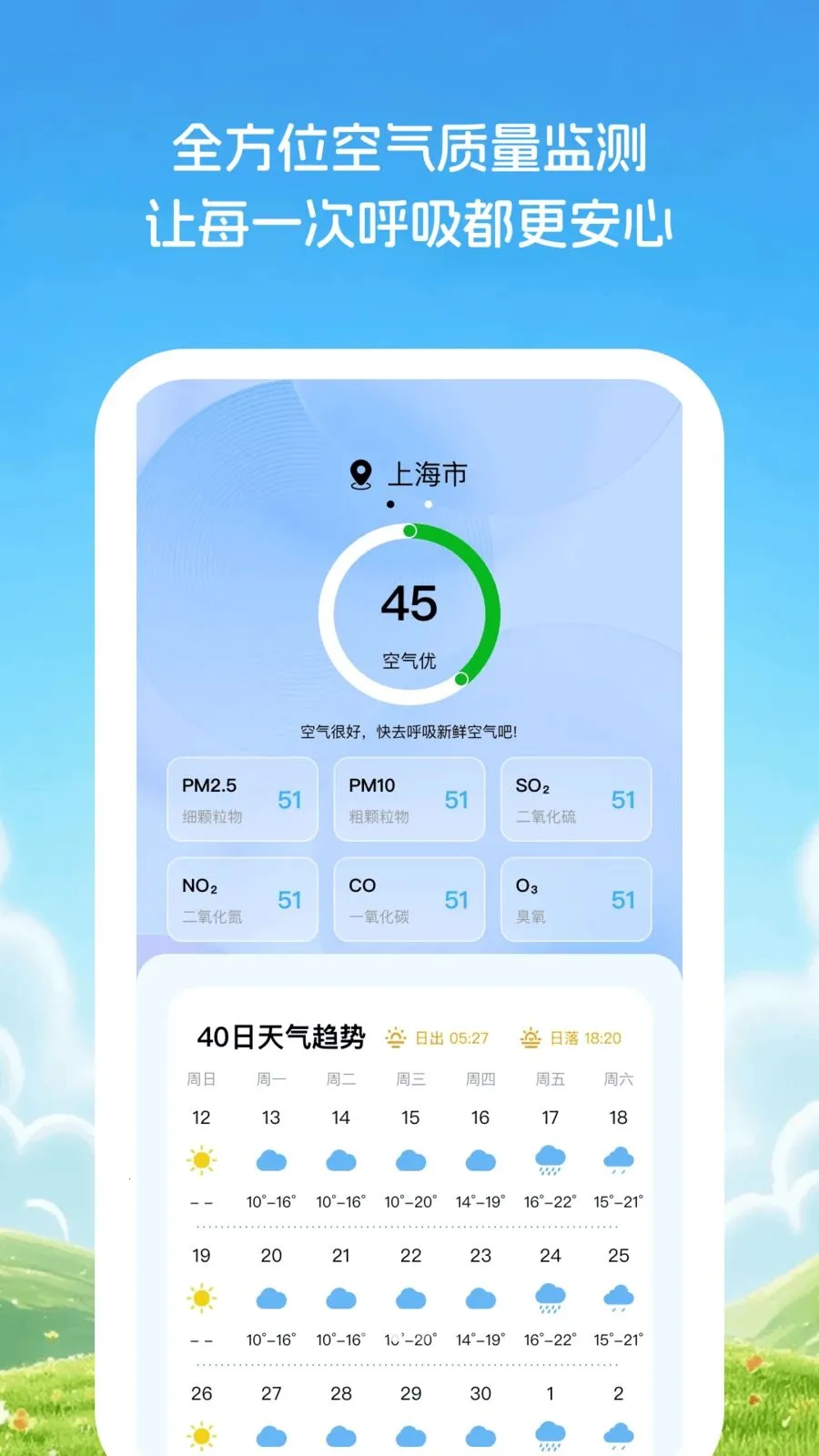 �Ƽ�֪����(������ѯAPP)v1.0.1 ��׿���ͼ