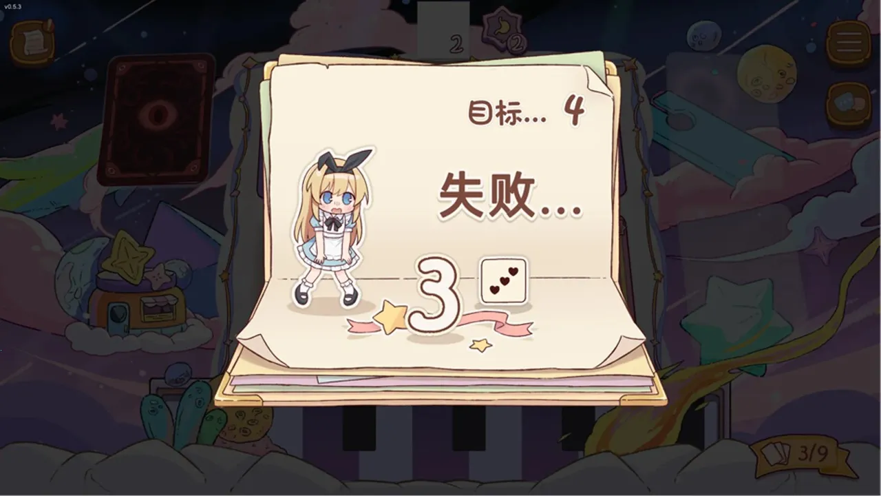 ����˿��˰�(ͯ���翨����Ϸ)v0.7.3 �ٷ������ͼ