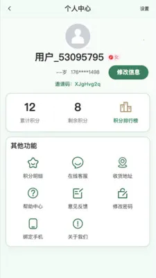 ŷ���Ű�2026�ٷ����°汾v2.5.0 ��׿���ͼ