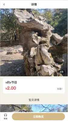 ŷ���Ű�2026�ٷ����°汾v2.5.0 ��׿���ͼ