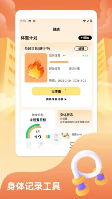���˸��������ֻ���v1.2 �ֻ����ͼ