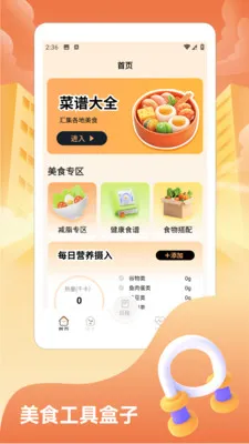 ���˸��������ֻ���v1.2 �ֻ����ͼ