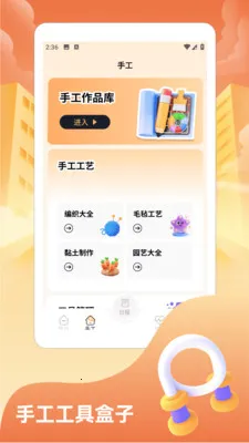 ���˸��������ֻ���v1.2 �ֻ����ͼ