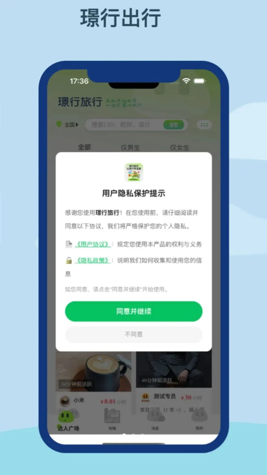 �Z������2026���°汾v1.0.0 ��׿���ͼ