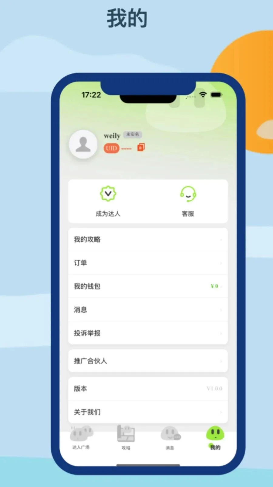 �Z������2026���°汾v1.0.0 ��׿���ͼ