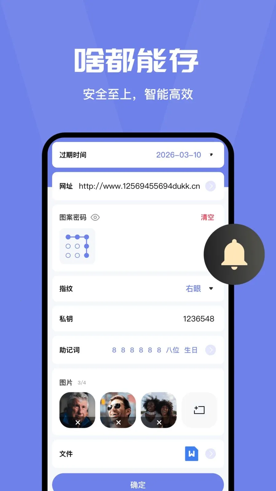 ���밲ȫ�ػ��ܼ�2026�ٷ����°汾v4.0 ��Ѱ��ͼ